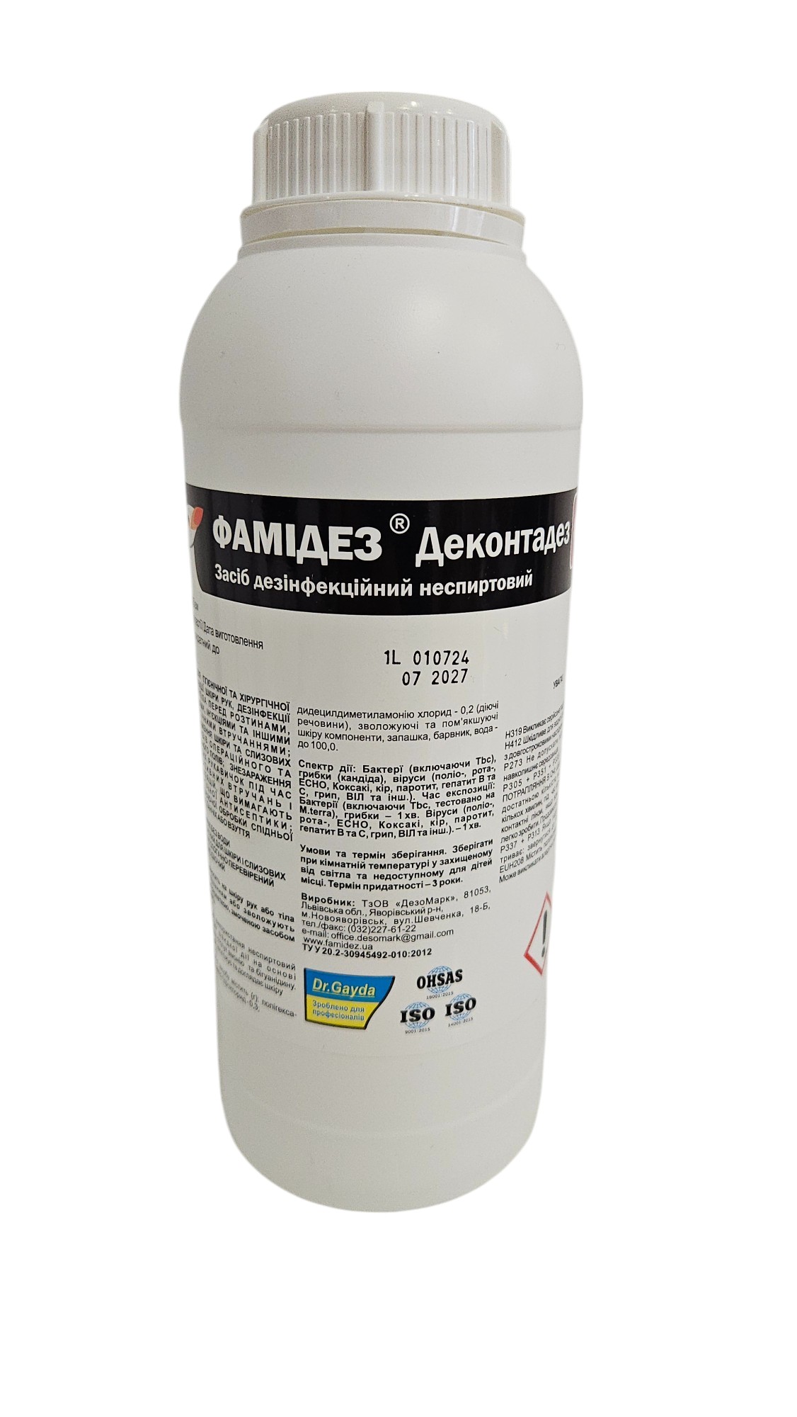 Фамідез® Деконтадез